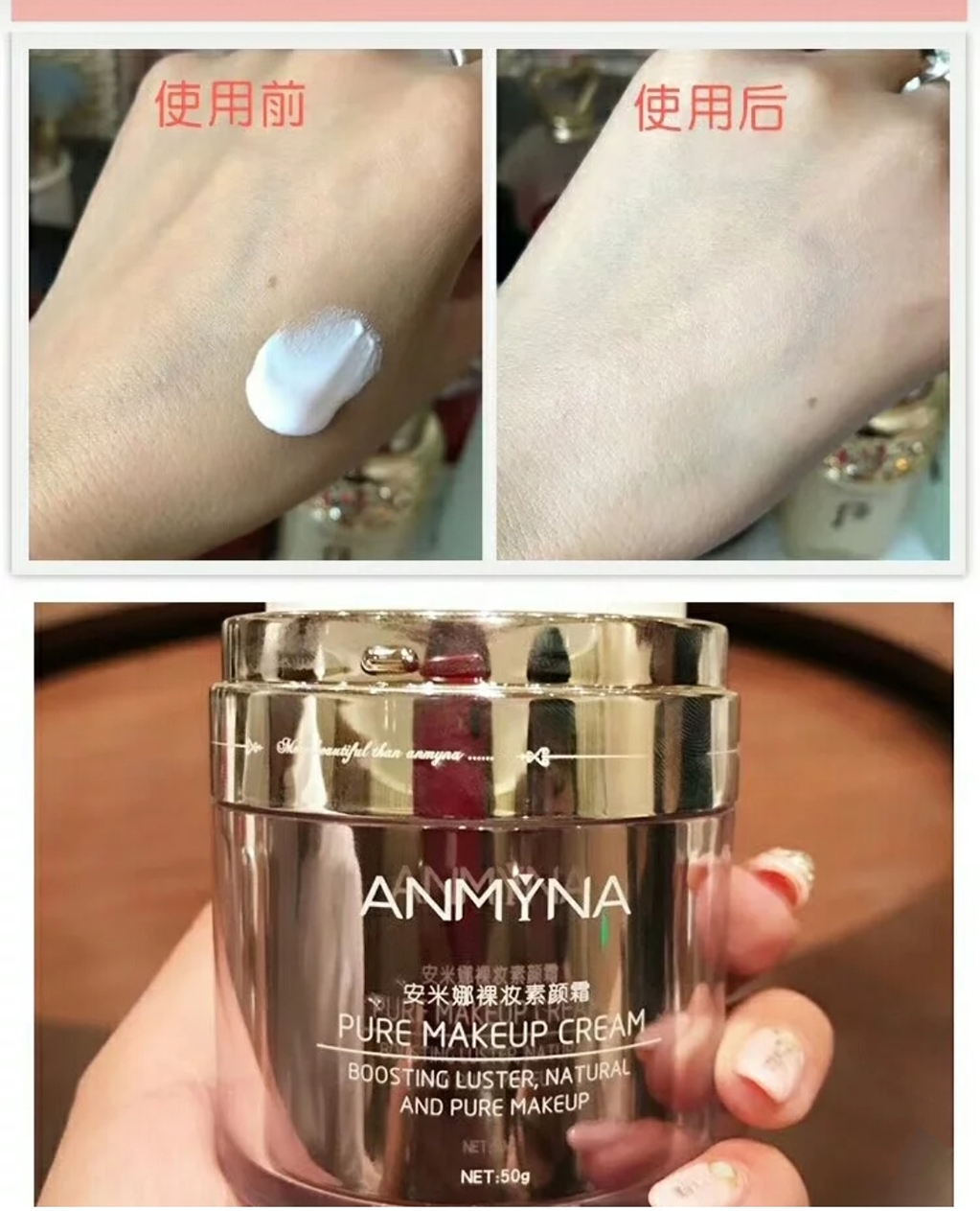 一抹透亮v7素颜霜,v7素颜霜和自然堂素颜霜哪个好