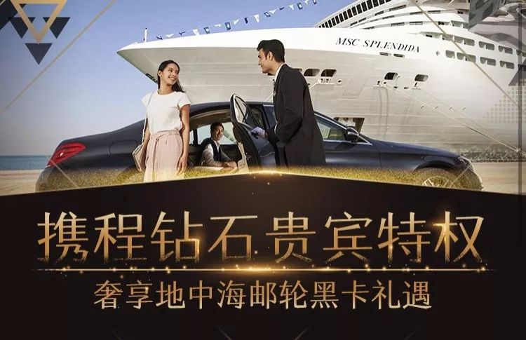 有了这张黑卡，再也不用羡慕别人的套房礼遇了！