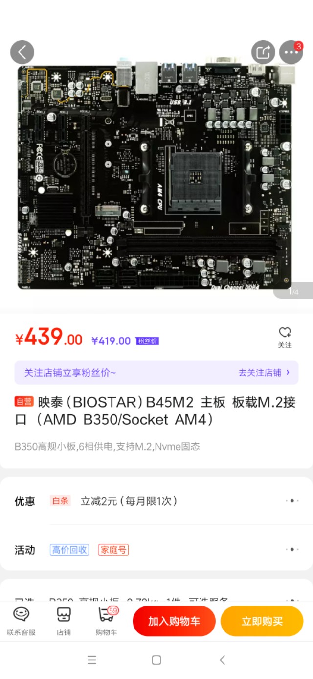 宅家开黑游戏,天天宅家睡觉玩手机