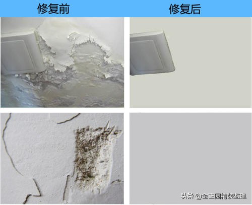 卫生间外墙角为什么总漏水？