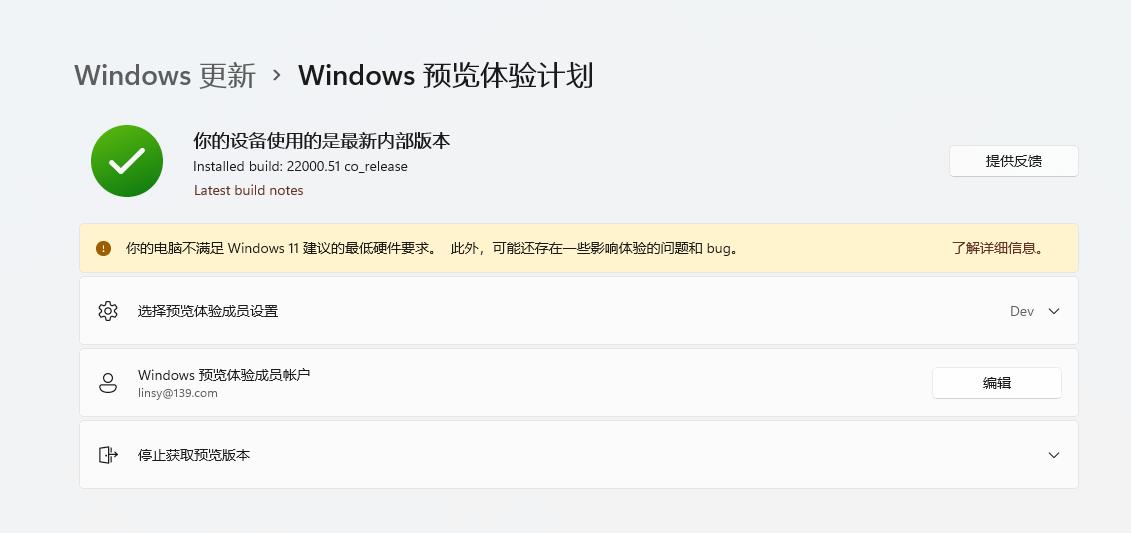 Windows11开始菜单在中间,用不习惯怎么办,我来教你