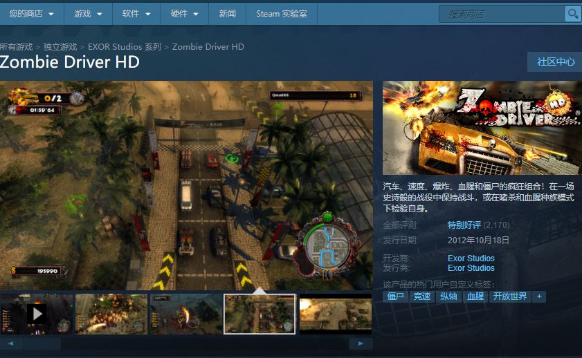 steam喜加一第10款,steam喜加一预告