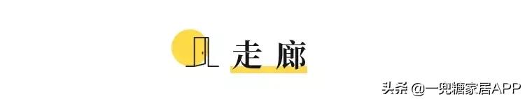 她家惊艳到胡歌都来串门，超详细装修攻略，整屋干货太值得收藏了