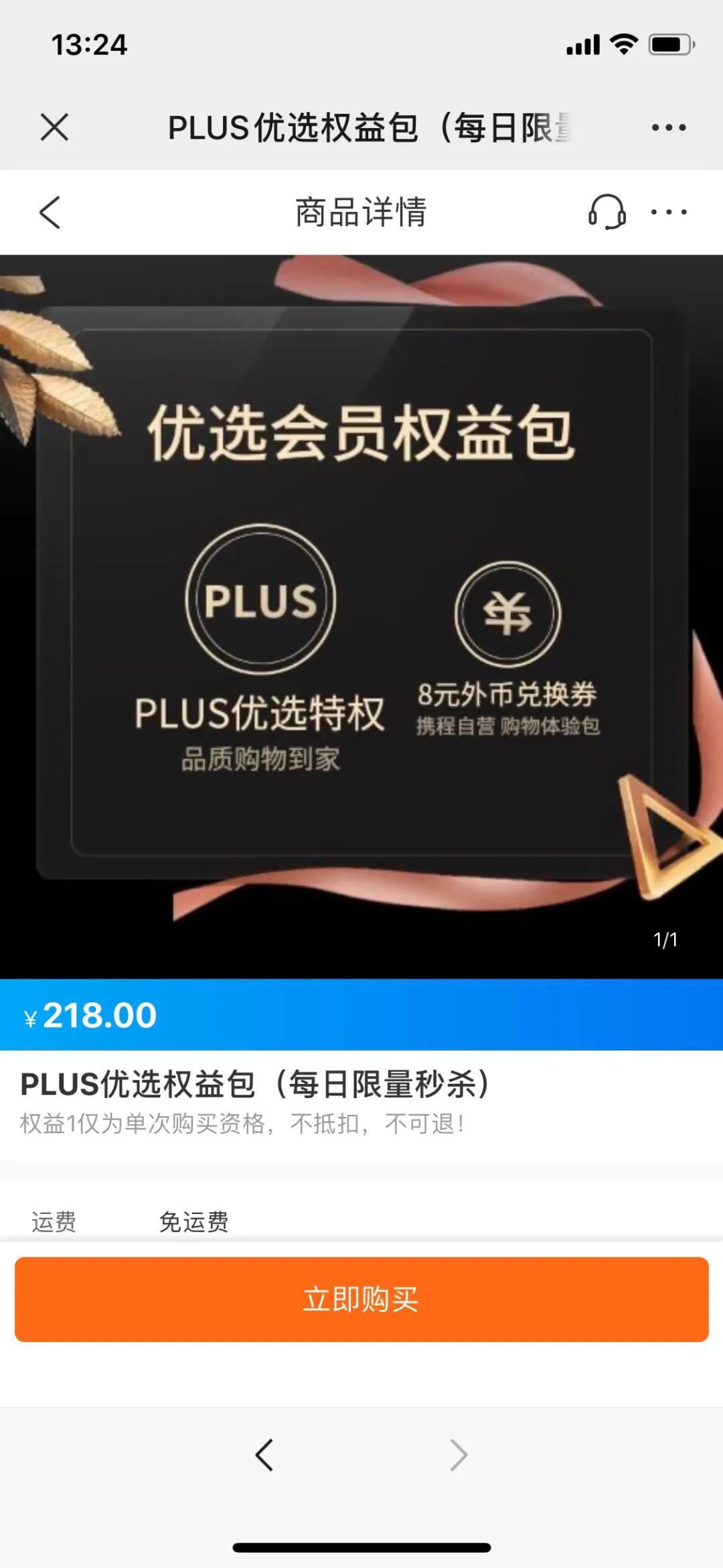 自取直邮的方法,美亚直邮中国攻略