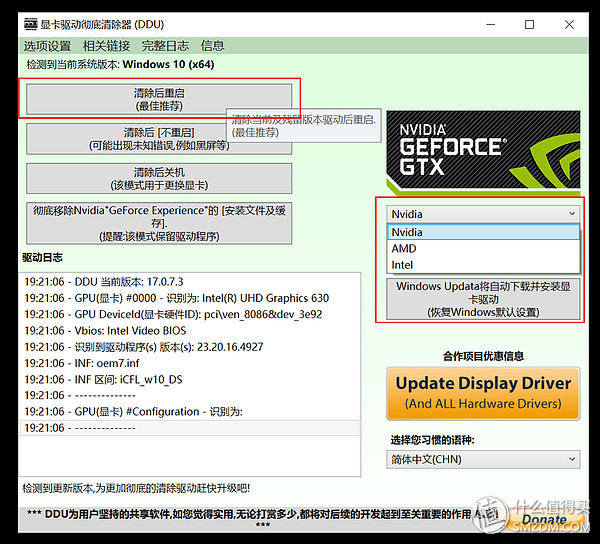 p106魔改gtx1060过程,p106对比gtx1060