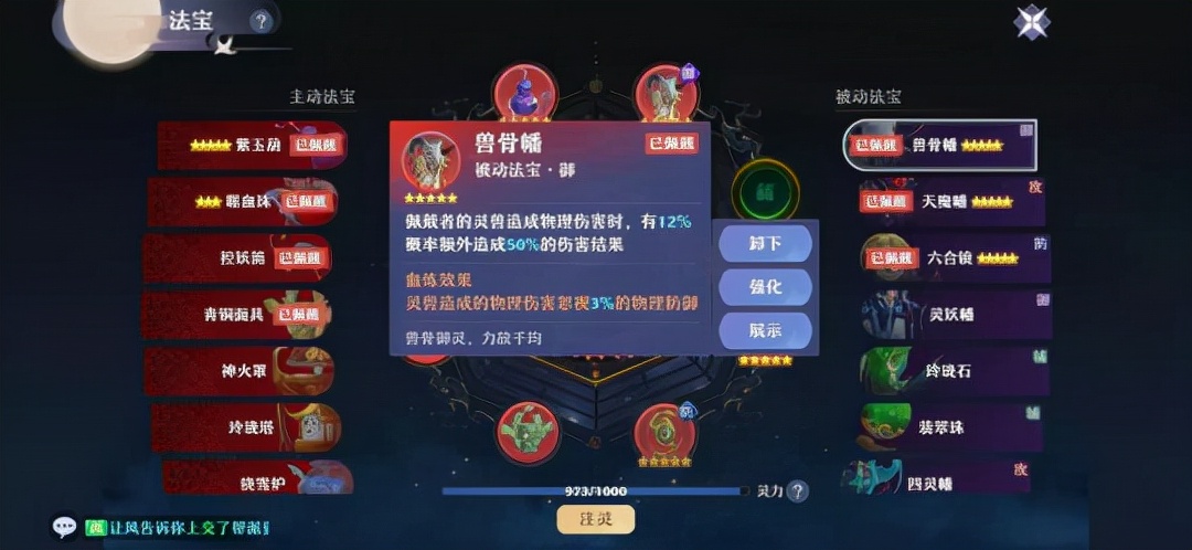 梦幻新诛仙天音要加敏么,梦幻新诛仙天音公平排位