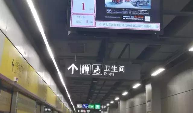 最新深圳地铁乘车指南,深圳地铁洗手间指南