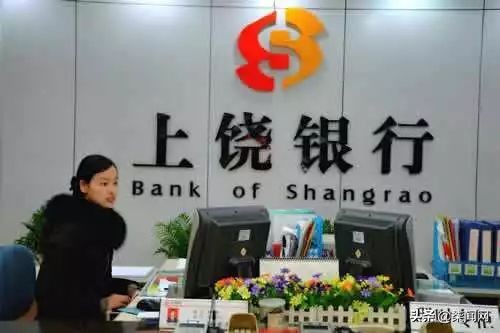 姹熻タ閾惰p2p瀛樼浜嬩欢,閾惰鐞嗚储浜у搧韪╅浄浜嬩欢