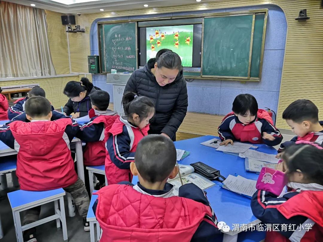 育红小学,育红小学扬帆起航