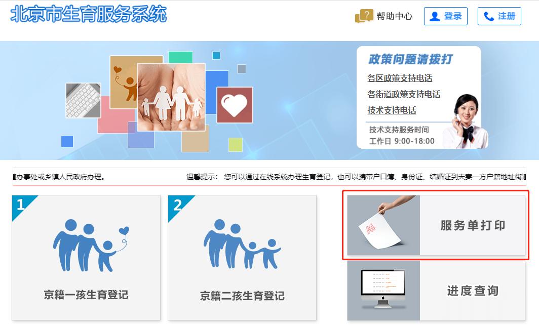 一分钟读懂新生儿如何护理,一文读懂新生儿户口办理方法