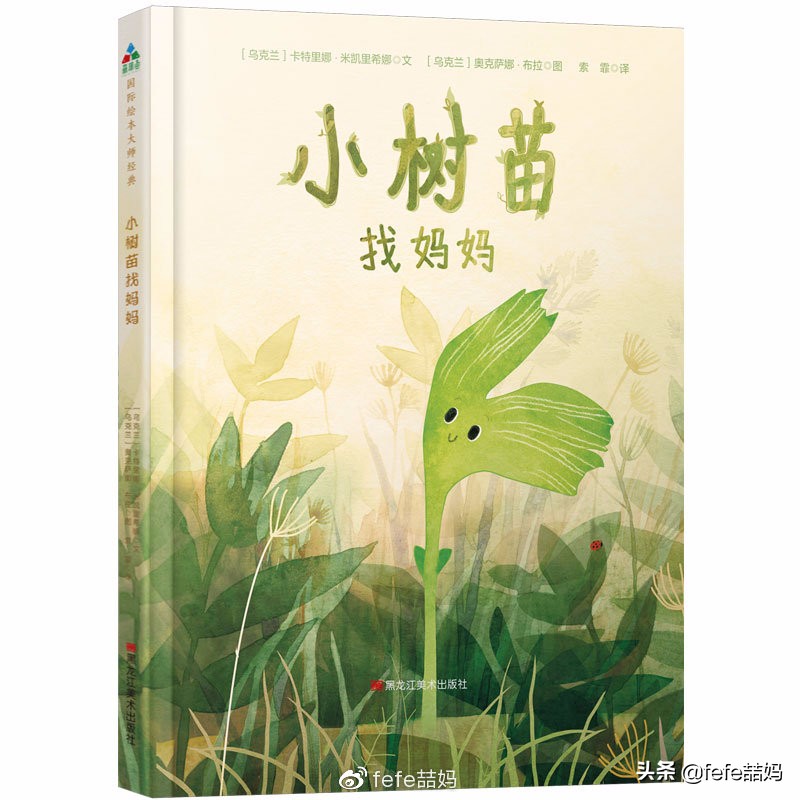 开学季书目推荐,开学季买的最好的书