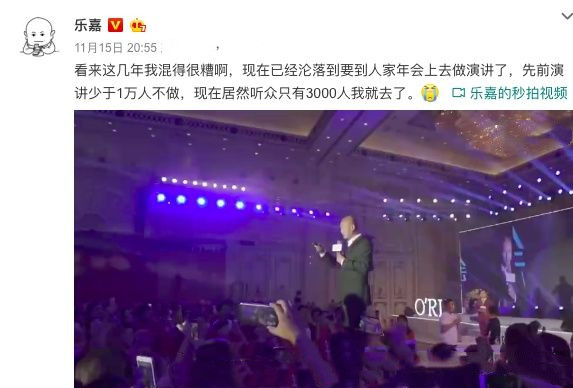 非诚勿扰乐嘉出了什么事,非诚勿扰乐嘉的真实经历
