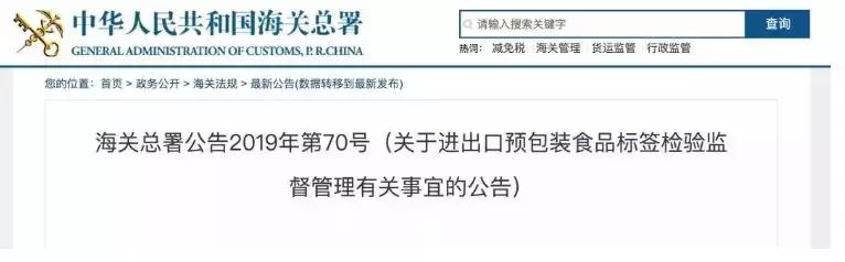 标签备案取消了？购买进口奶粉必看，十一迎来这个新变化