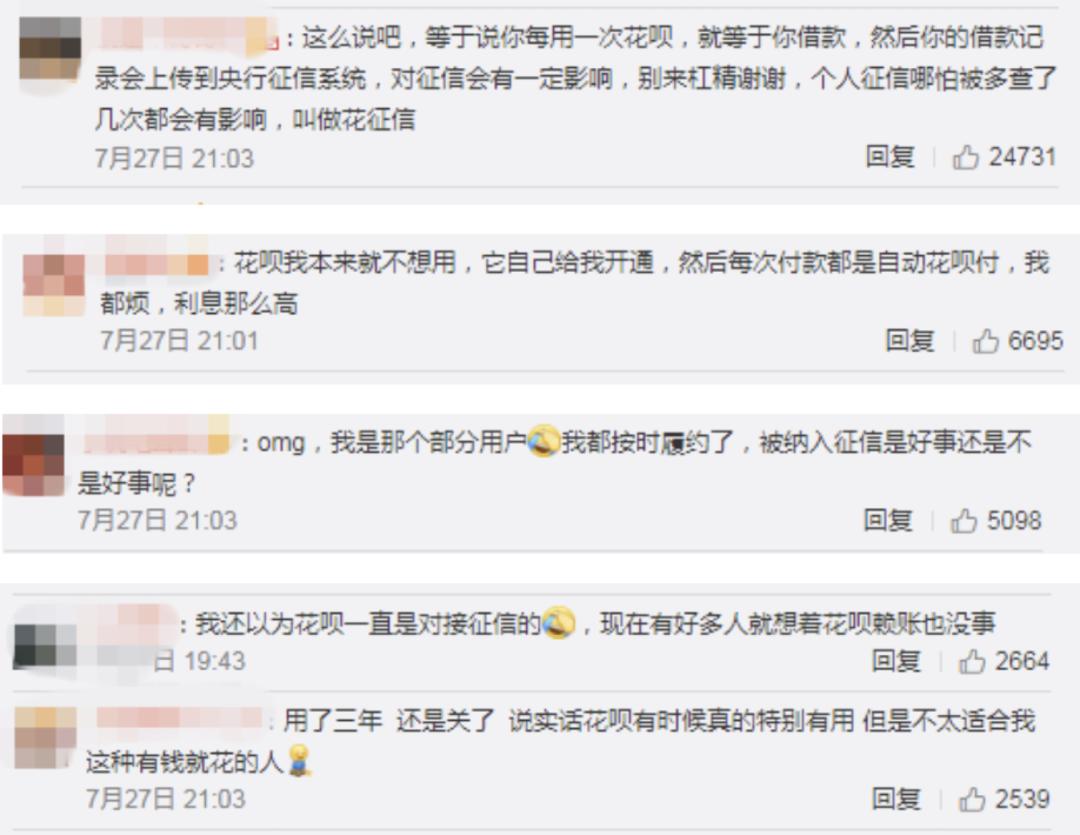 花呗借呗对买房贷款影响,花呗借呗影响买房子贷款吗