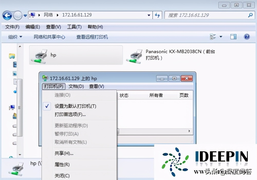 win11系统连接hp打印机无法打印,win10hp打印机能连接但无法打印