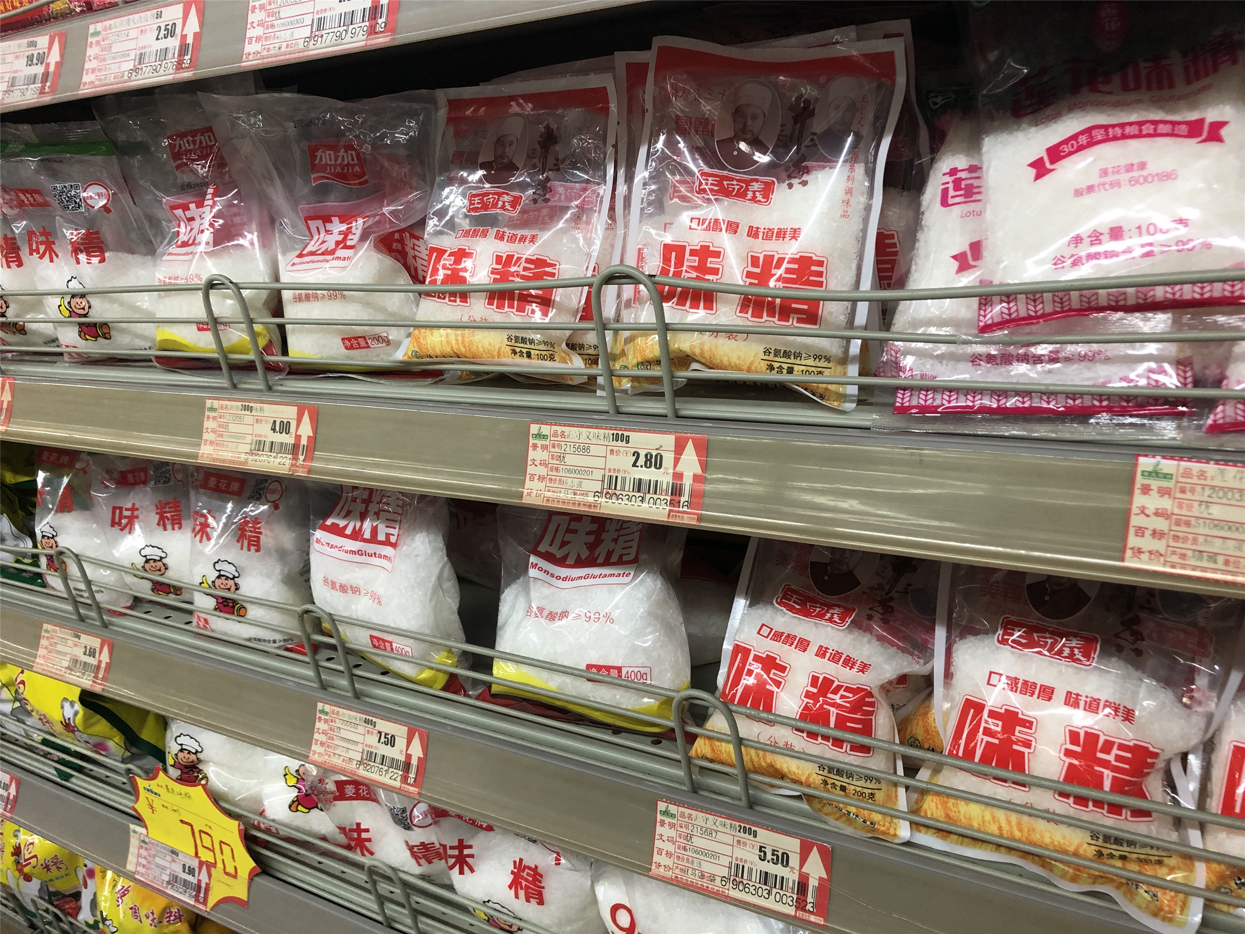 味精不健康的由来,味精不健康是谁提出来的