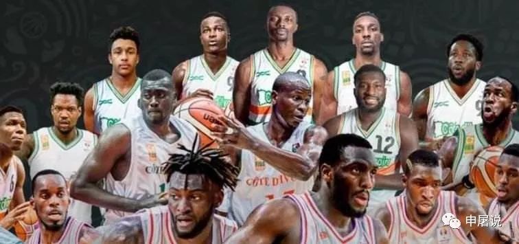 咱们为什么管科特迪瓦叫非洲大兄弟?