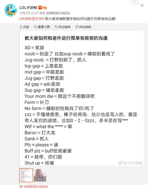 英雄联盟手游锁敌后怎么取消,英雄联盟手游最新发布专区