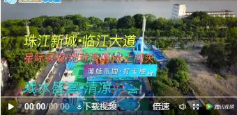 天河区太空漫游,天河游玩游乐园门票优惠