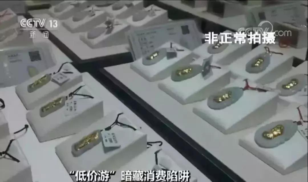 进价86元卖1380元店铺被查,售价3980进价80你被坑过吗