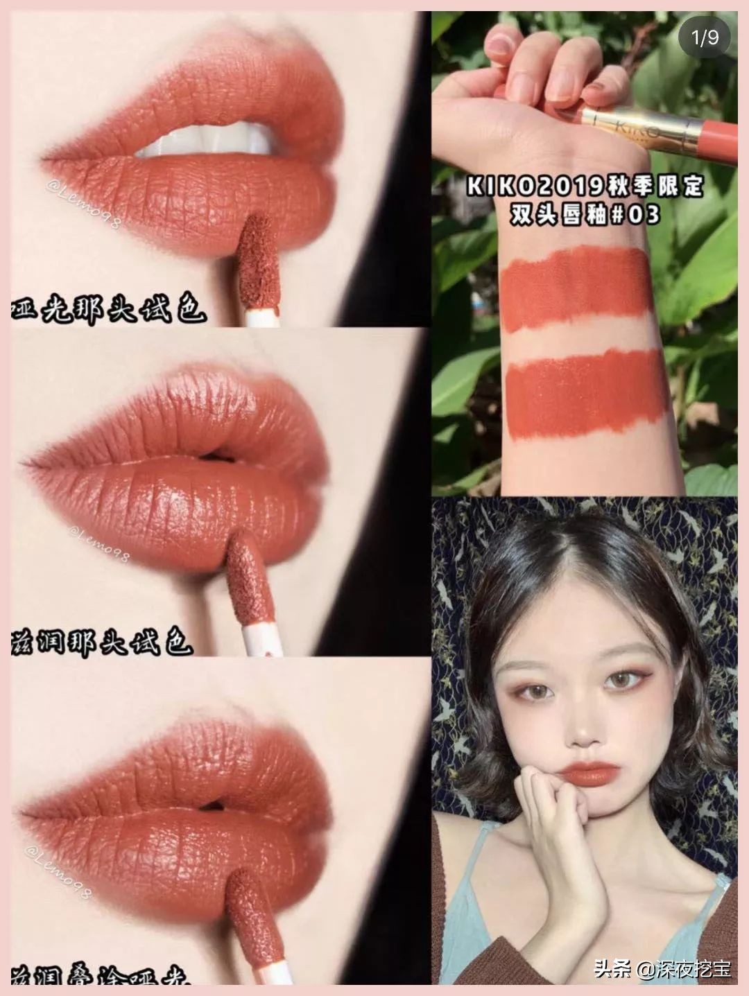 kiko好用的东西,kiko便宜好用吗