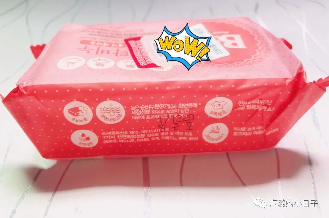 超爱的8件好物分享，好用到过期都舍不得用掉