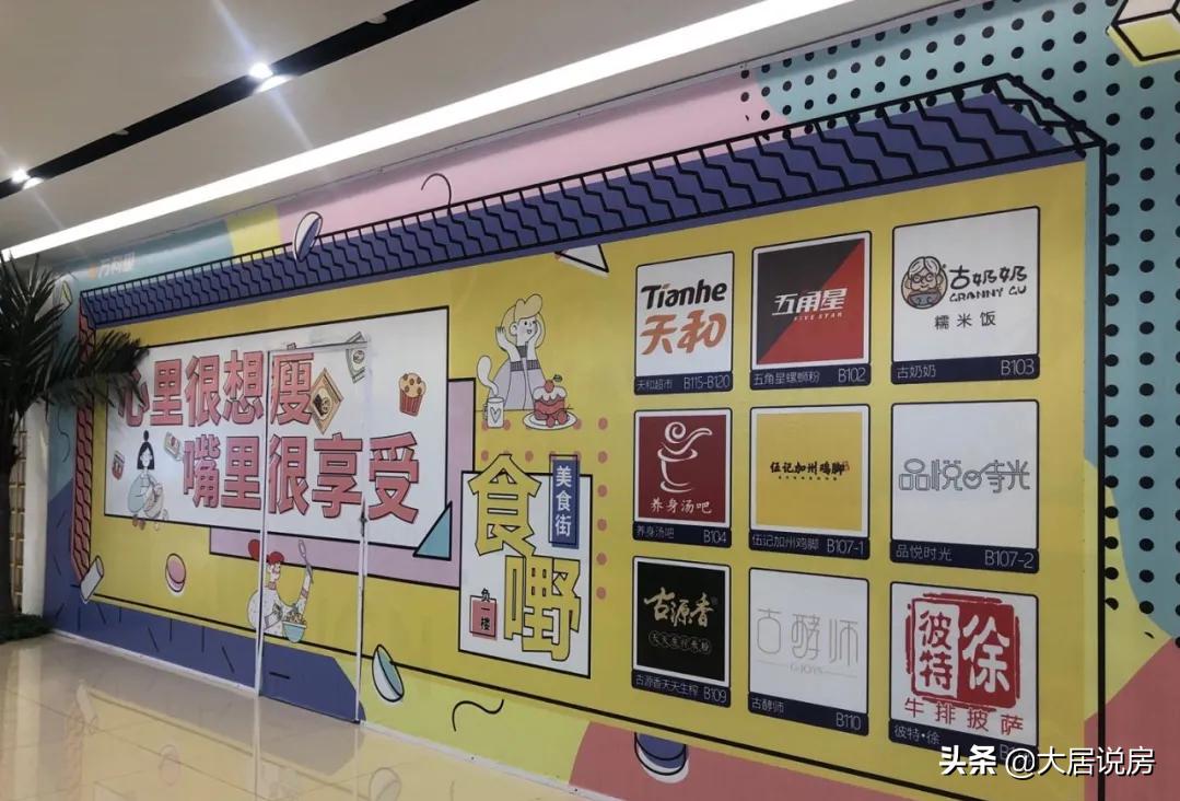 从万达到万科里，星光大道商业三剑客已成局，能拯救江南颓势吗？