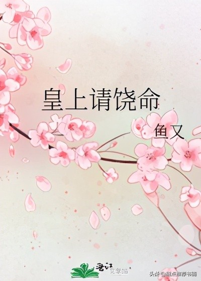 古言甜宠文推文一口气看完,推文古言甜宠搞笑