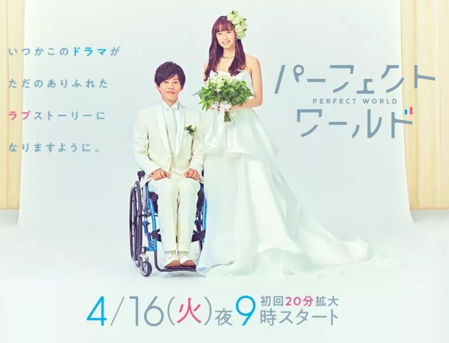 女王对决男神争冠军，春季档日剧开播收视率排名出炉