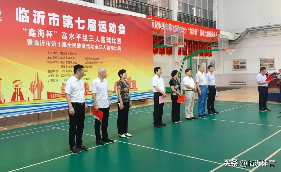 直通七运会丨首场比赛开赛，市七运会竞赛正式启幕！