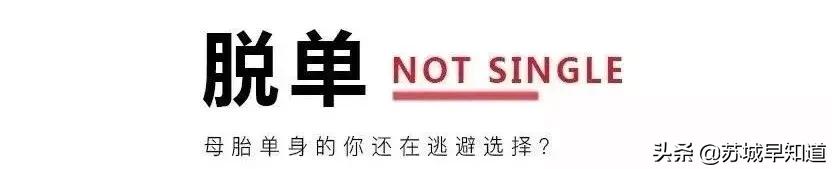 年味有fun韭黄,时髦精过年这样穿