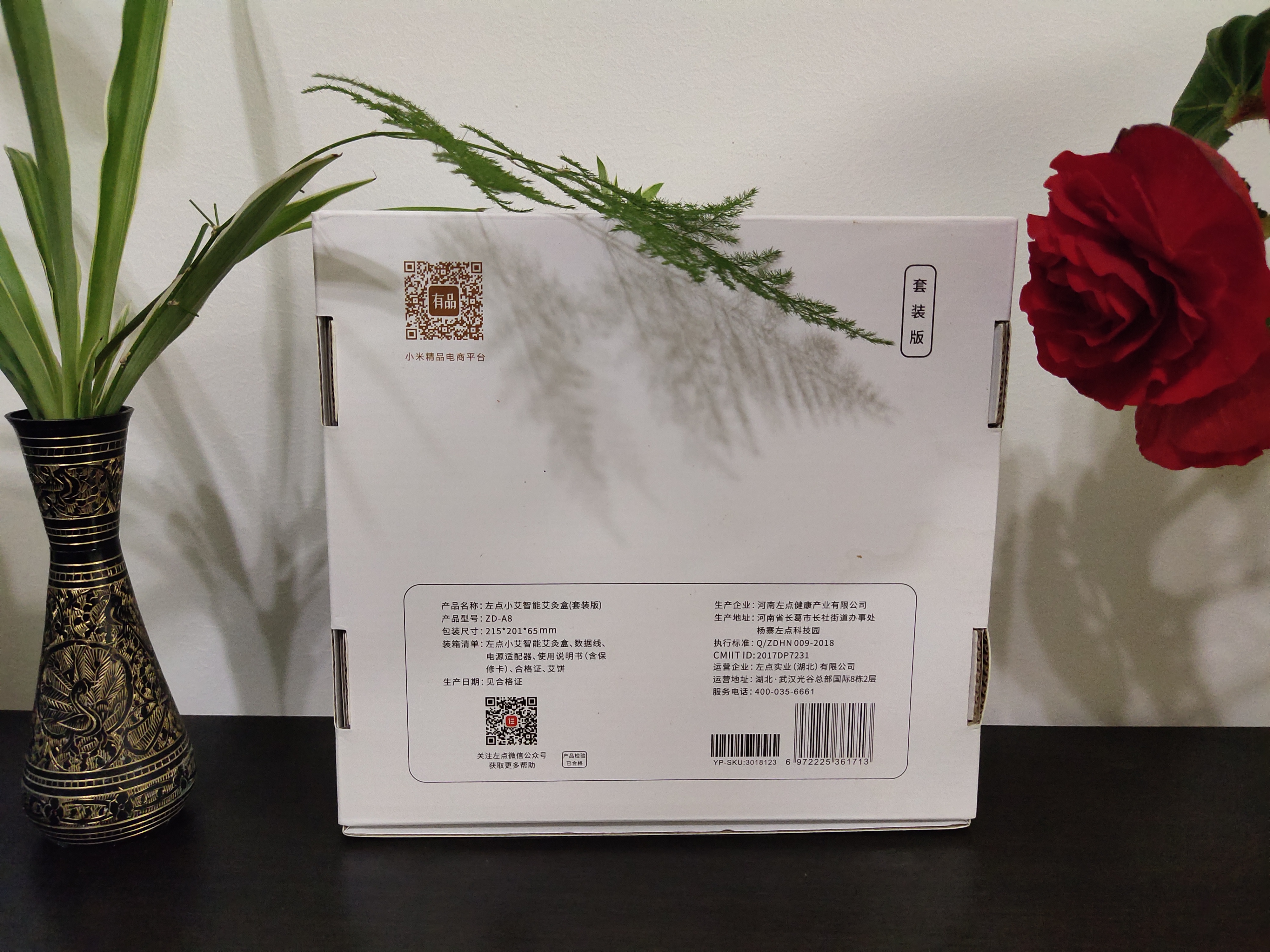 左点艾灸智能盒测评,左点小艾3代智能艾灸盒体验