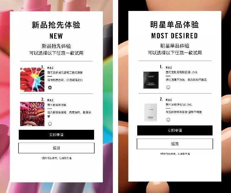 试用装会被没收吗,试用装一般有造假的吗
