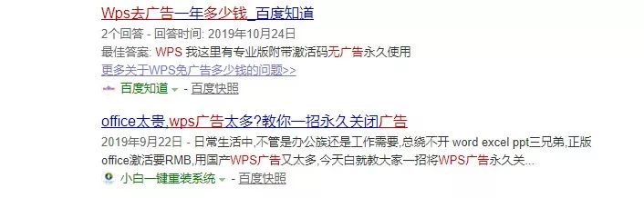 wps与微软office功能差异,wps与微软office份额