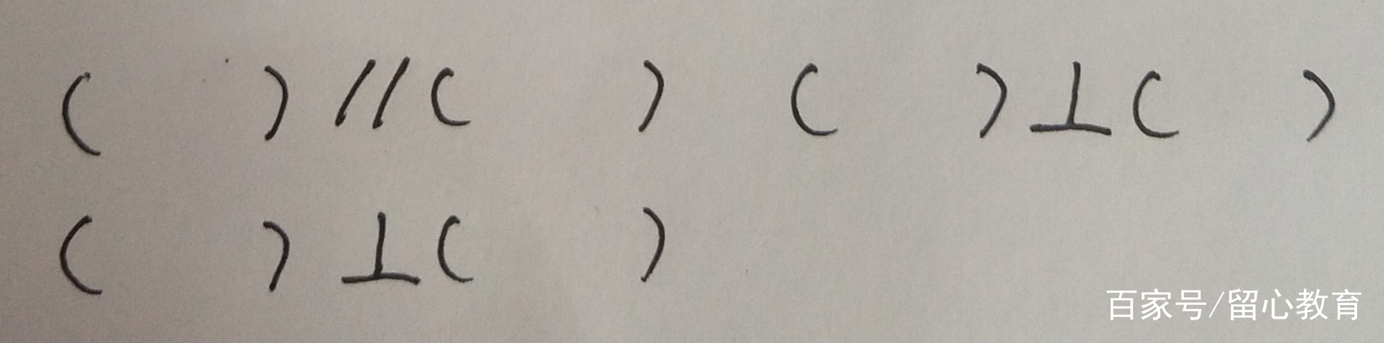 小学数学人教四年级第六单元练习,四年级数学第5单元重点练习题