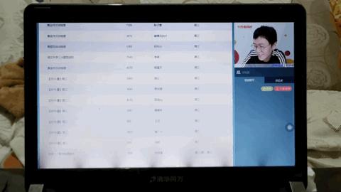 网课登上热搜榜,网课热搜话题