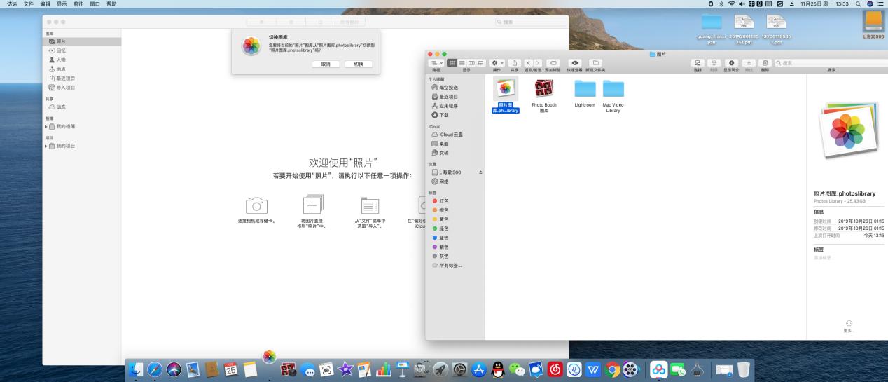 将mac照片图库转移到移动硬盘,如何将mac图库照片移到u盘中