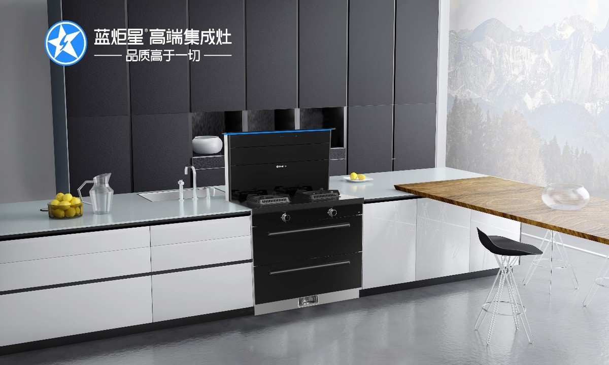蓝炬星集成灶招商,集成灶加盟选哪家好又实惠