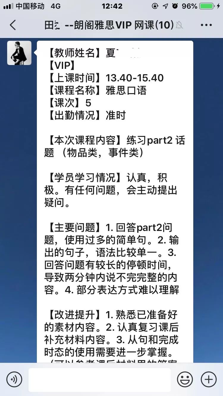 喜报频传佳绩,喜报连连佳绩频传