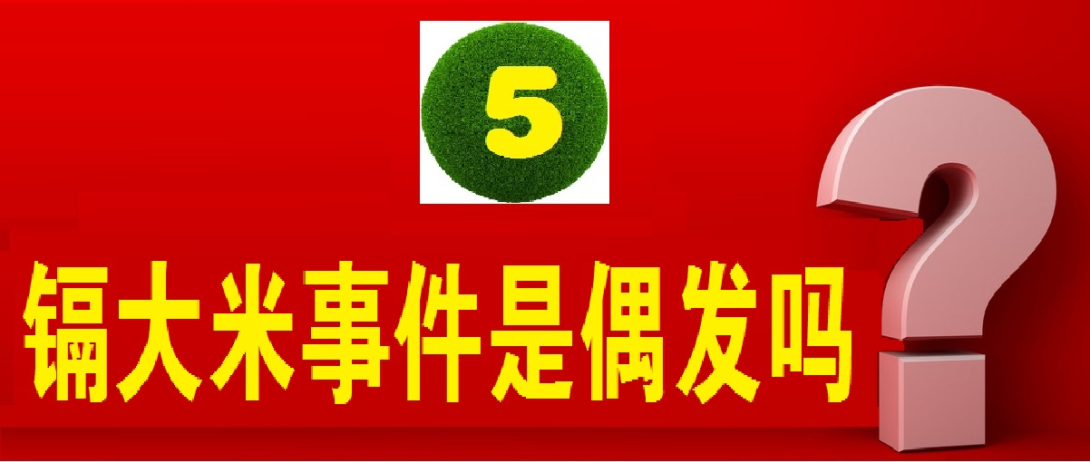 舌尖上的安全感悟,舌尖上的安全全册