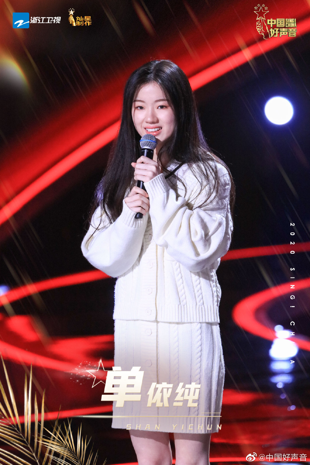 如此单依纯好唱吗,单依纯最新舞台造型
