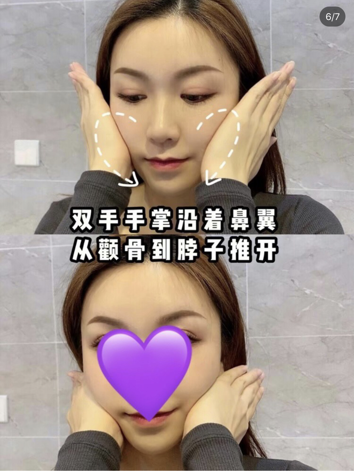 怎样淡化法令纹泪沟,五个动作轻松淡化法令纹嘴角纹