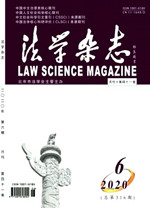 法学核心期刊20种,法学核心期刊2024见刊