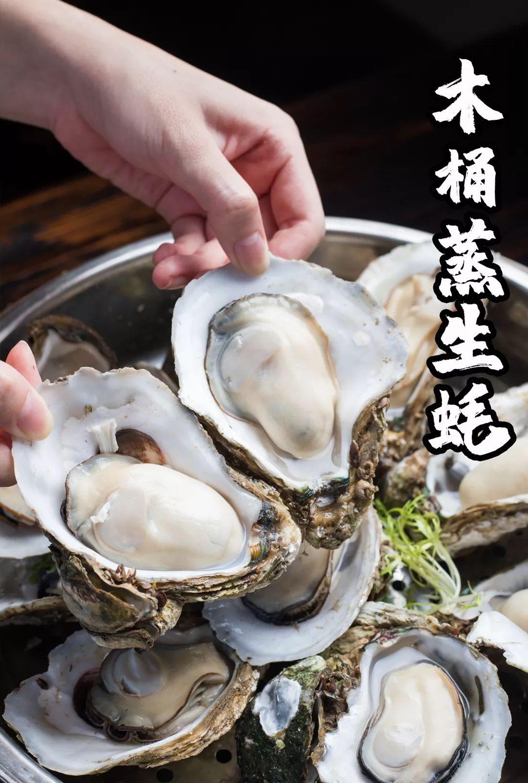 宝安人的顺德饭堂，生蚝用木桶蒸，还加黑松露
