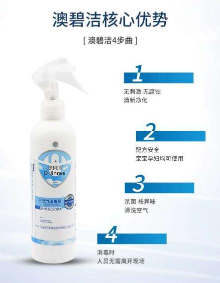 聚六亚甲基胍加湿器,加湿器用高锰酸钾消毒好不好