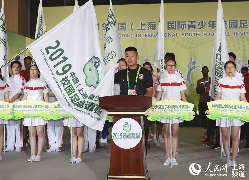 校园足球队出征视频,青少年足球比赛世界杯