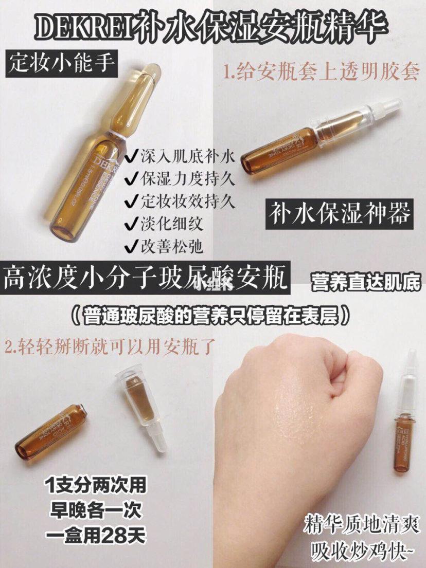 学生党淡化细纹精华推荐平价,便宜又好用的精华测评推荐前十名