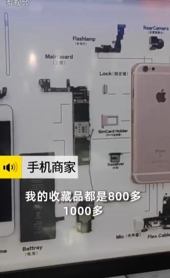 十年前的iphone4s,iphone4s几年前发售