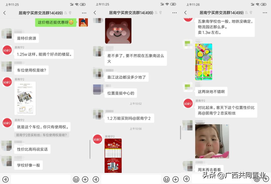 鎴戝湪鍗楀畞绛変綘瑙嗛,鎴戝湪鍗楀畞绛変綘鍘熺増