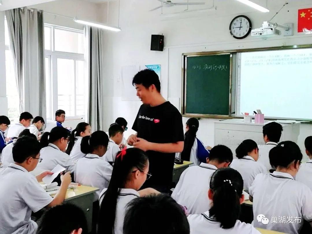 巢湖七中中小学,巢湖七中学校